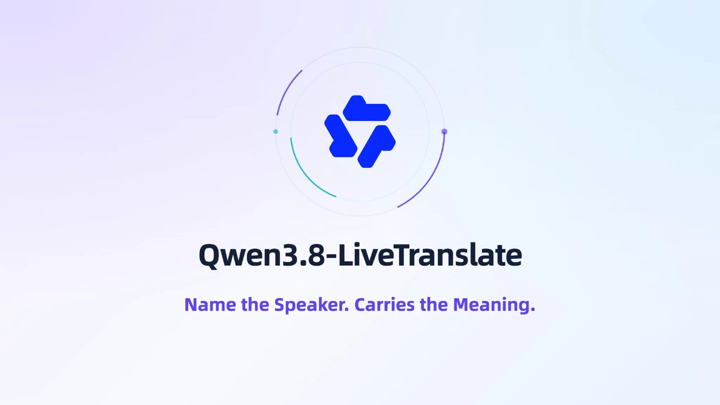 Qwen