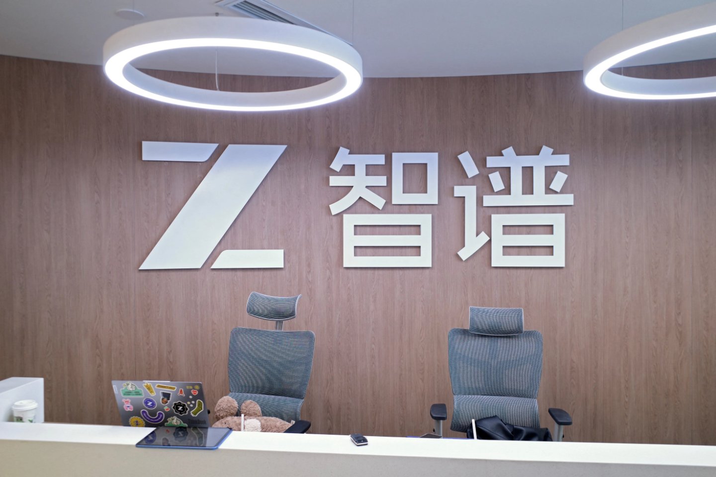 Chinese AI Lab Z.ai Lands Its Flagship Model on Amazon's Cloud